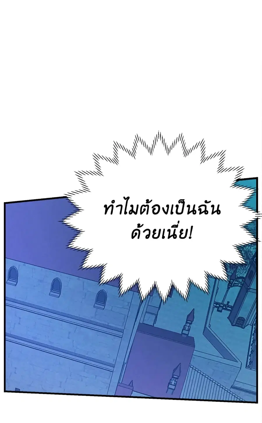 หน้า 48 จาก 61