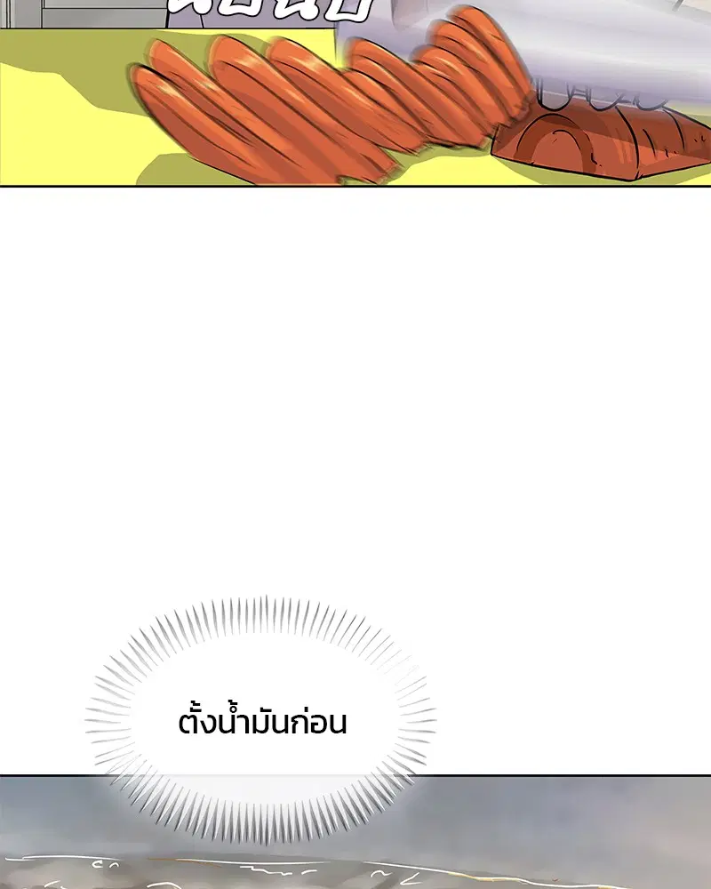 หน้า 40 จาก 102