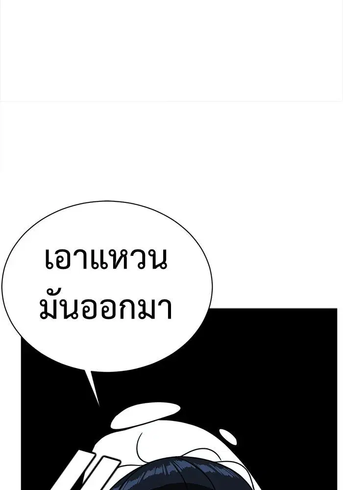 หน้า 134 จาก 205