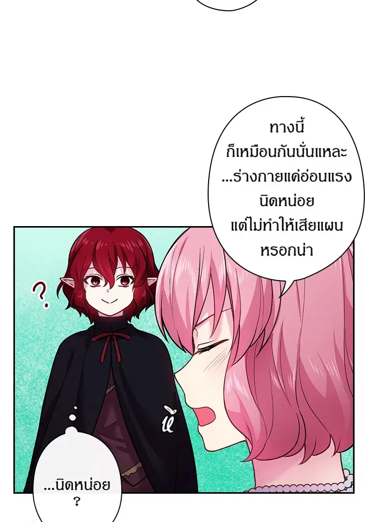 หน้า 37 จาก 74