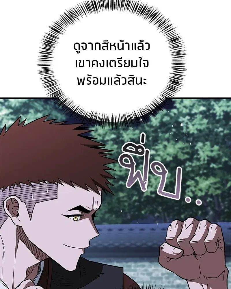 หน้า 35 จาก 170