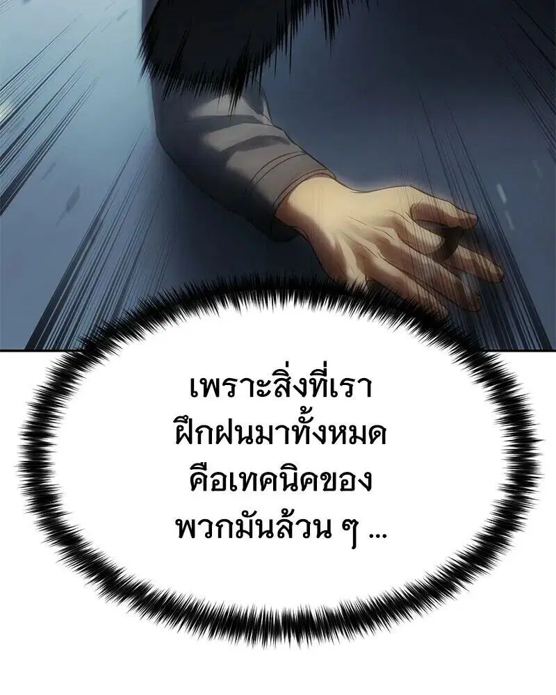 หน้า 62 จาก 225