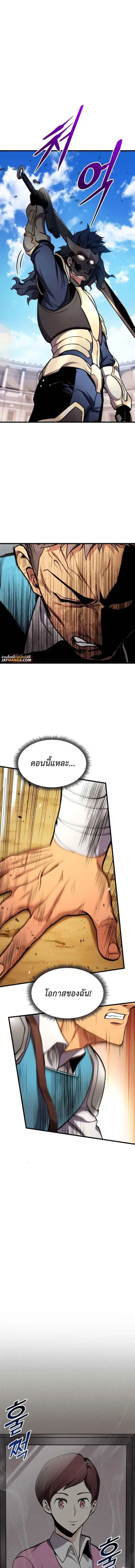 หน้า 12 จาก 20