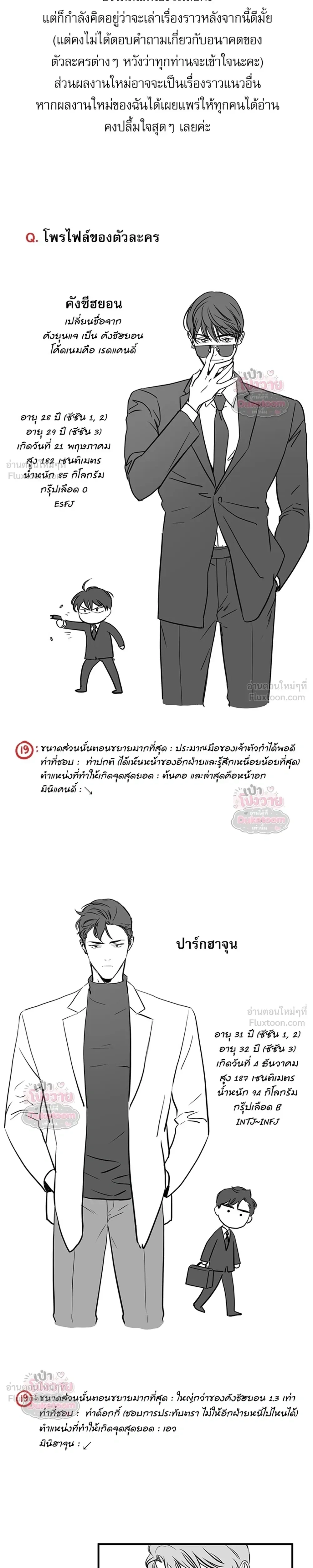 หน้า 3 จาก 9