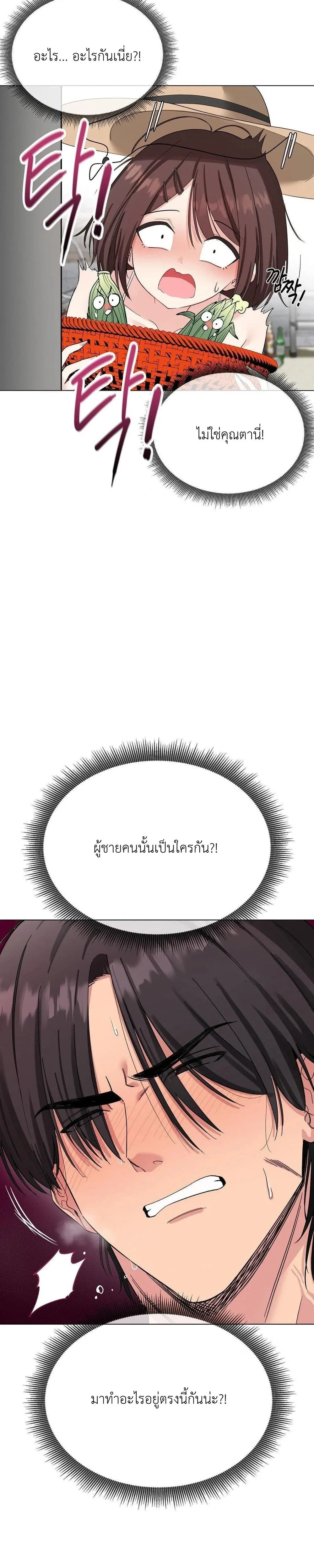 หน้า 25 จาก 39