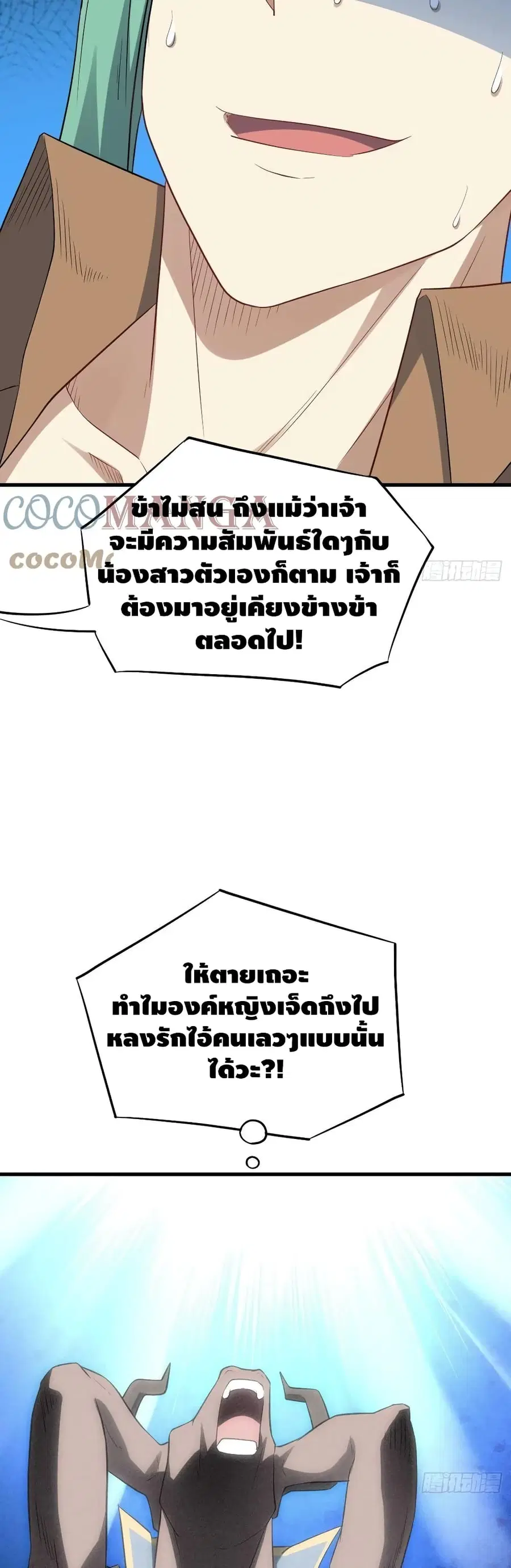หน้า 30 จาก 37