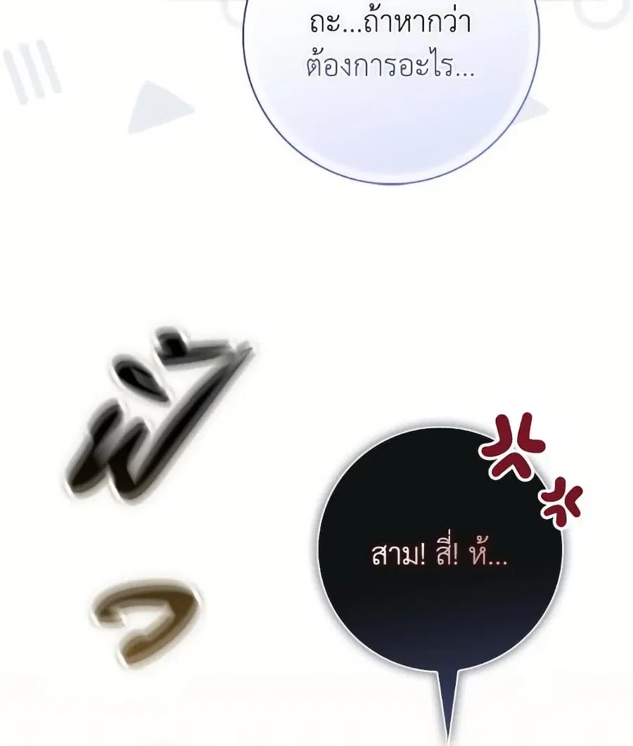 หน้า 41 จาก 109
