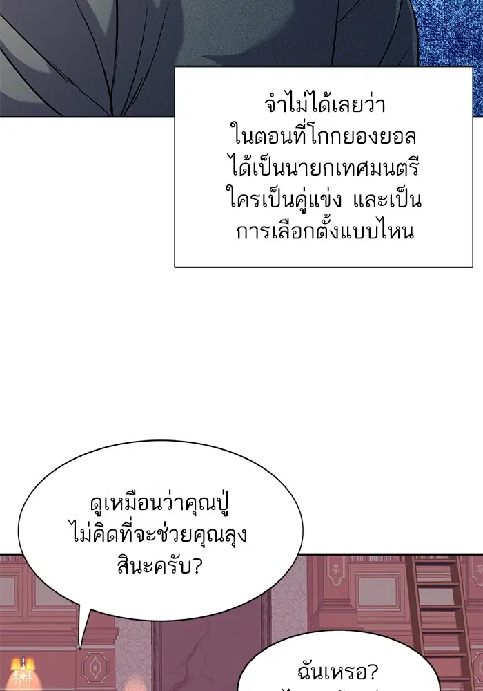 หน้า 37 จาก 109