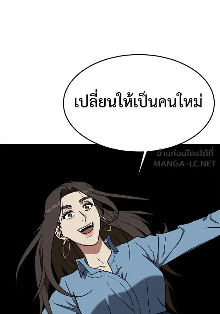 หน้า 69 จาก 154