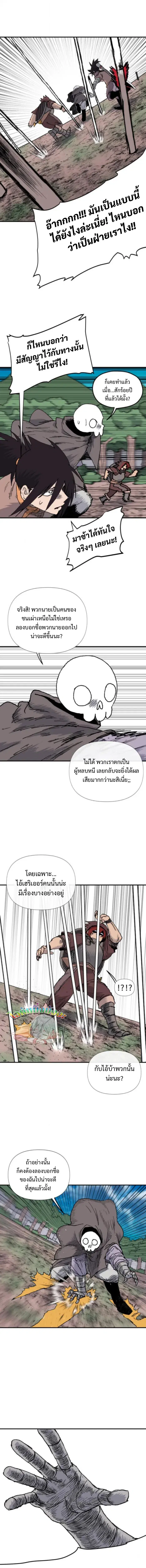 หน้า 5 จาก 21