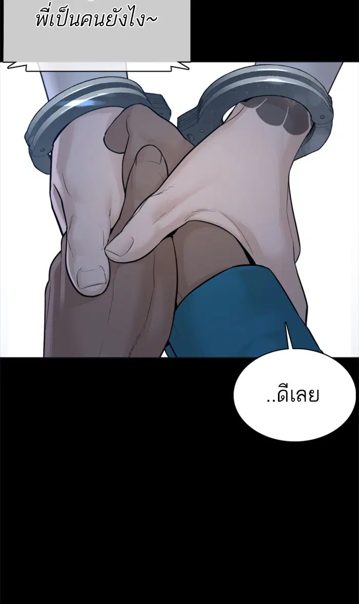 หน้า 11 จาก 138