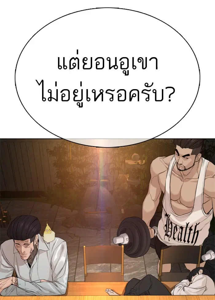 หน้า 88 จาก 183