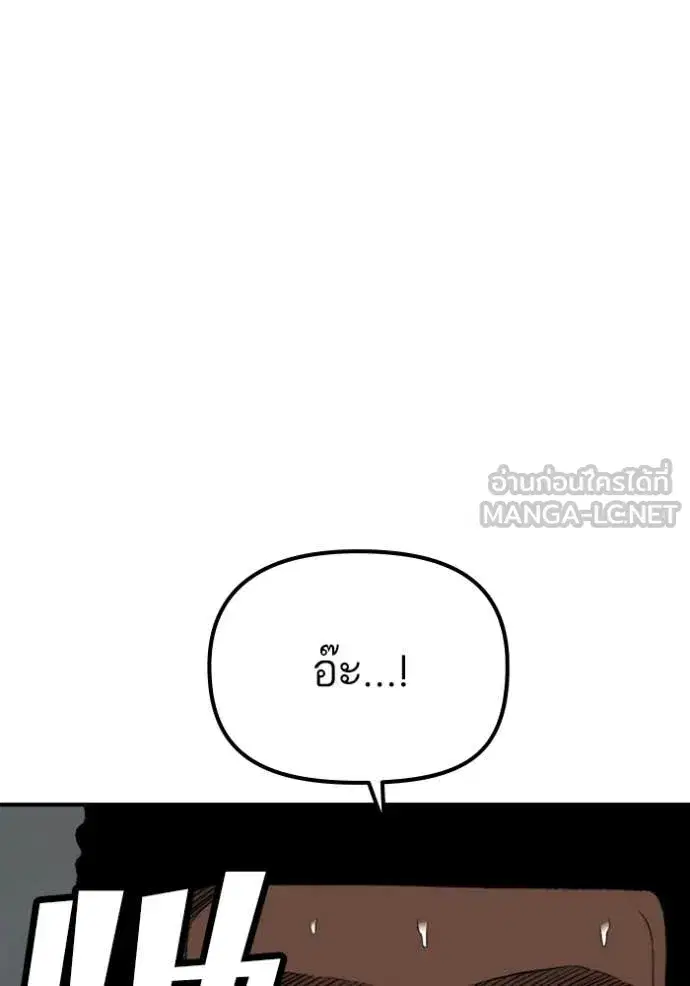 หน้า 117 จาก 147
