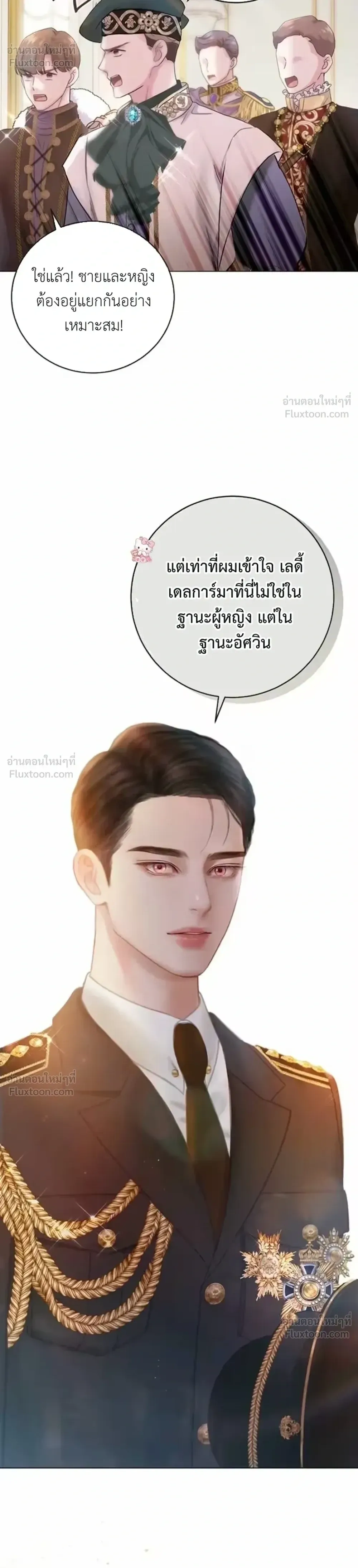 หน้า 9 จาก 36