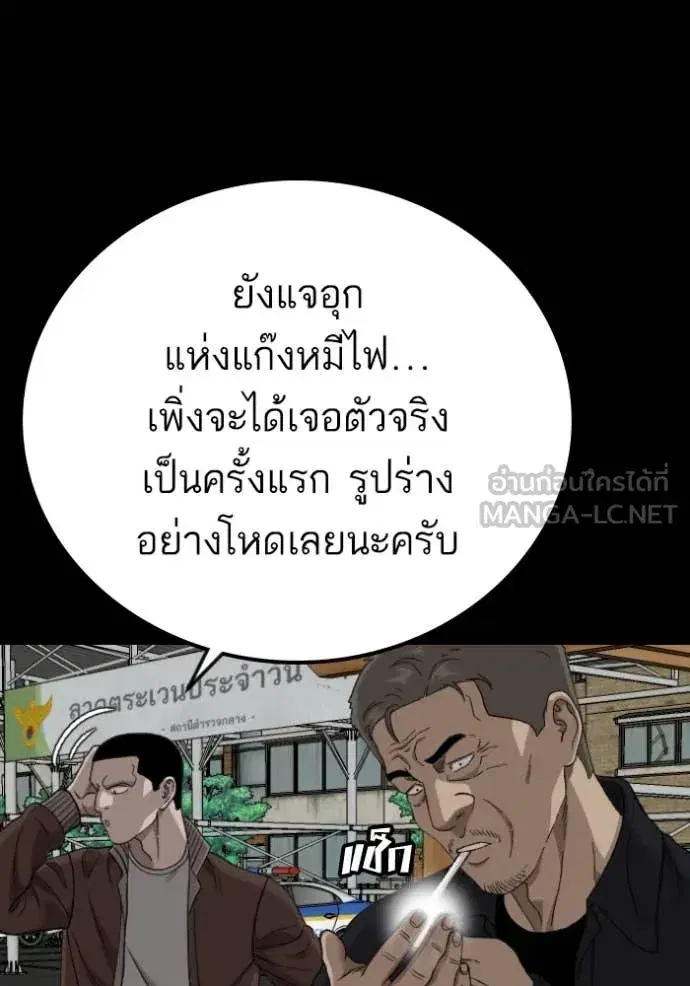 หน้า 62 จาก 175