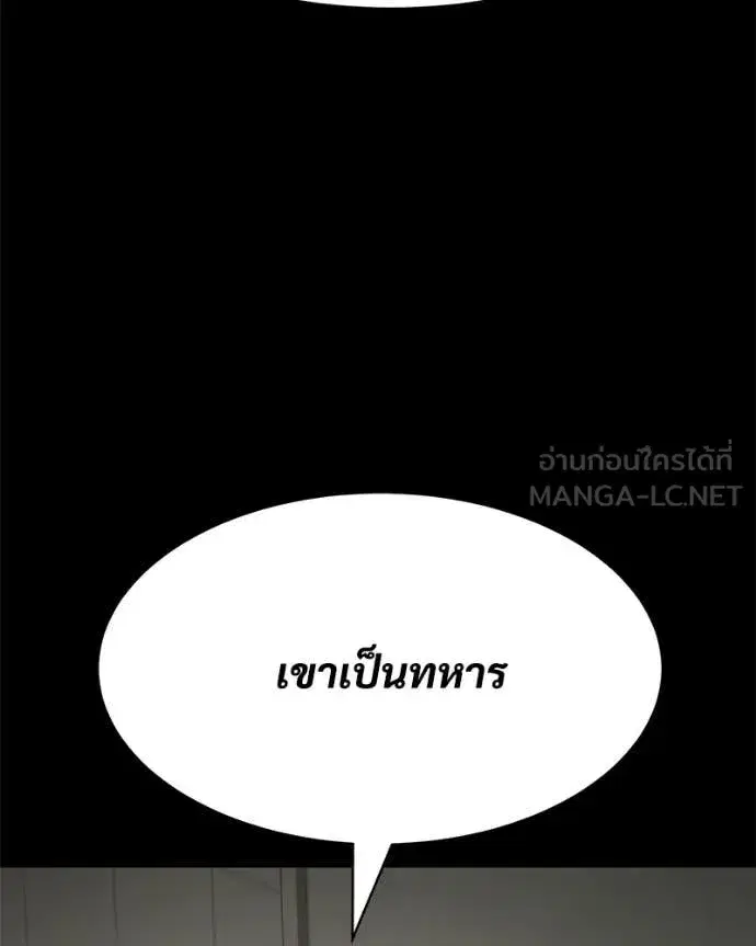 หน้า 87 จาก 222