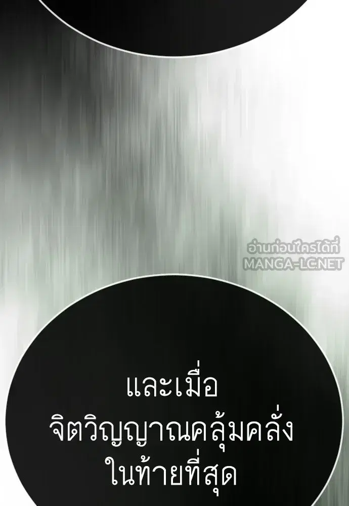 หน้า 93 จาก 202