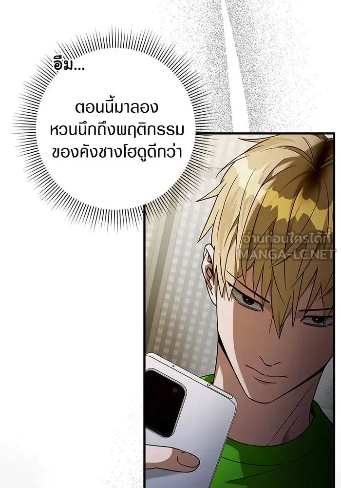 หน้า 75 จาก 134