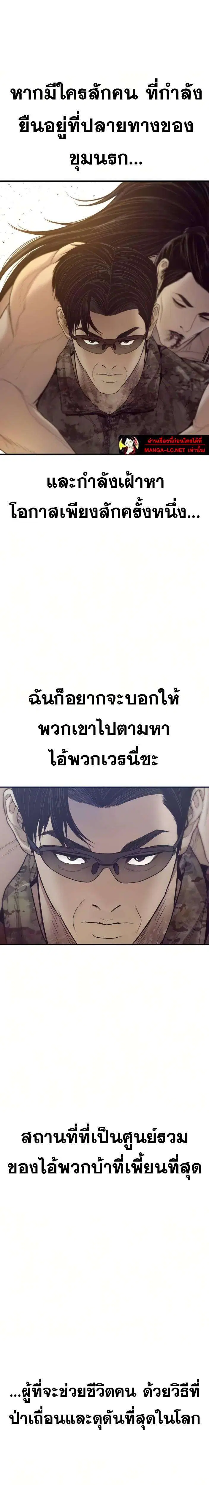หน้า 44 จาก 45