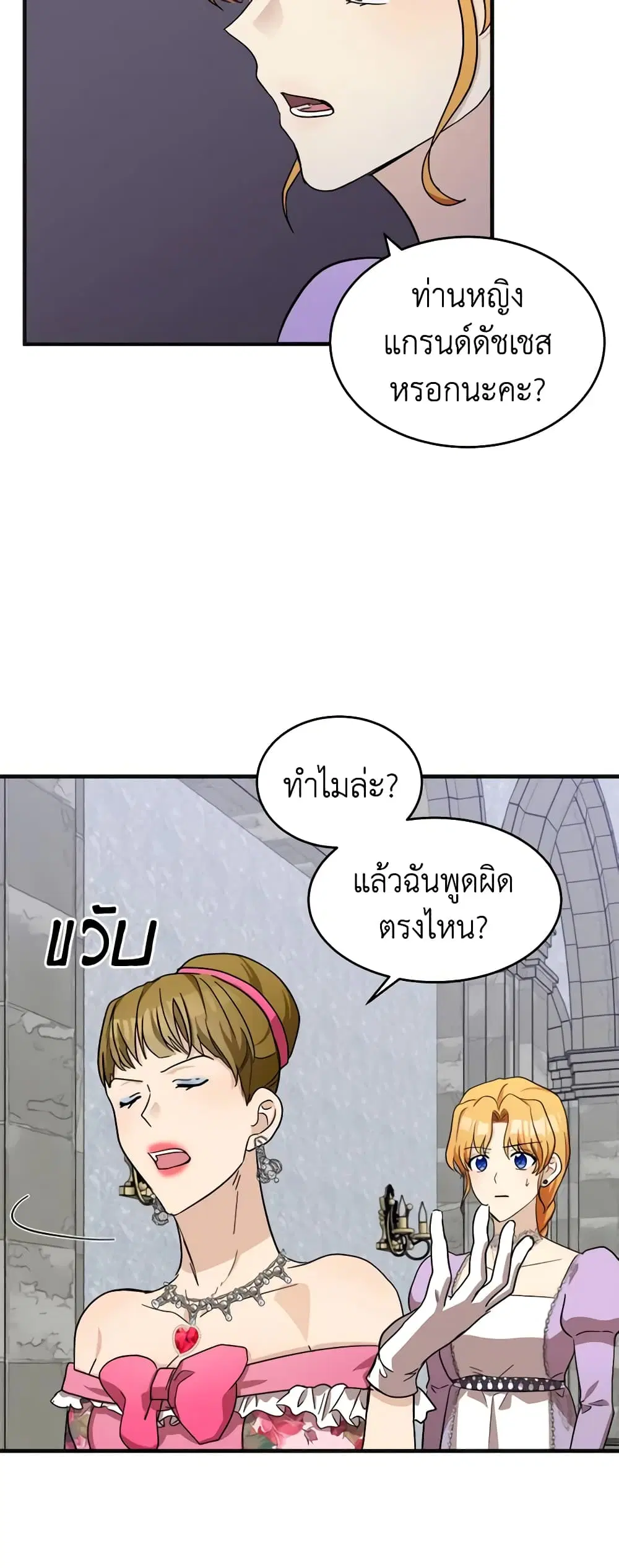 หน้า 11 จาก 48