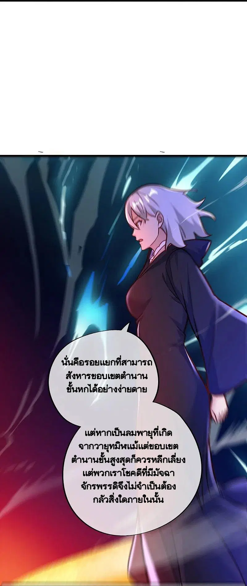 หน้า 38 จาก 62