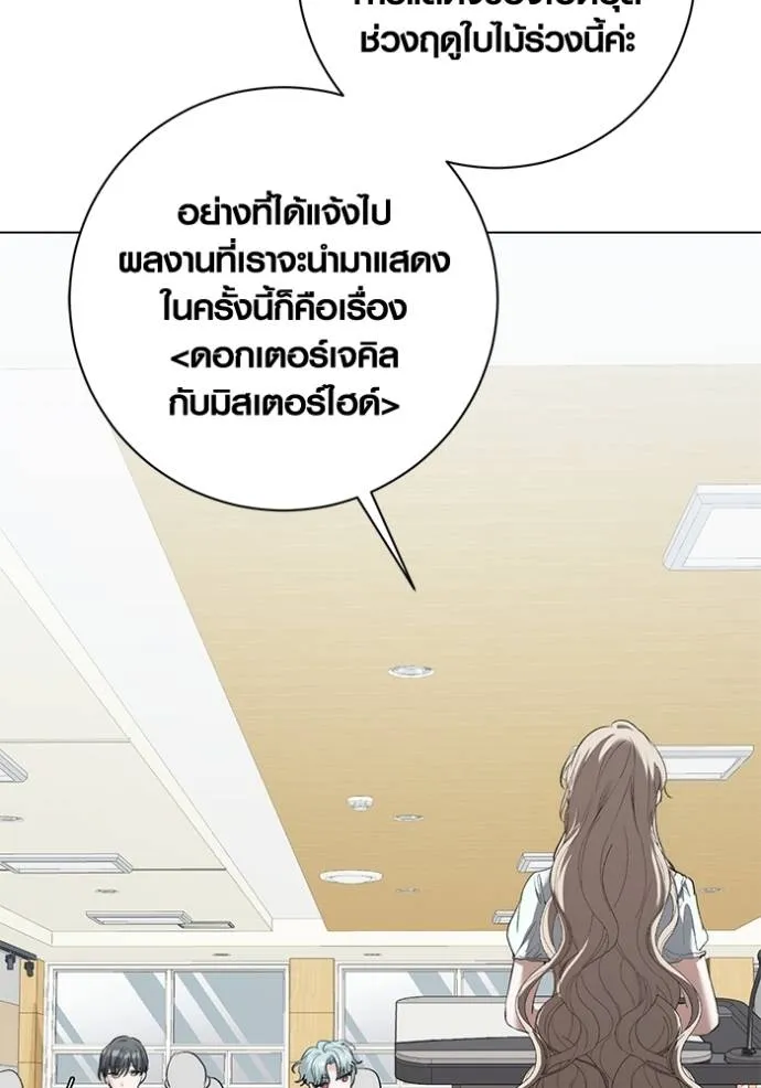 หน้า 113 จาก 129