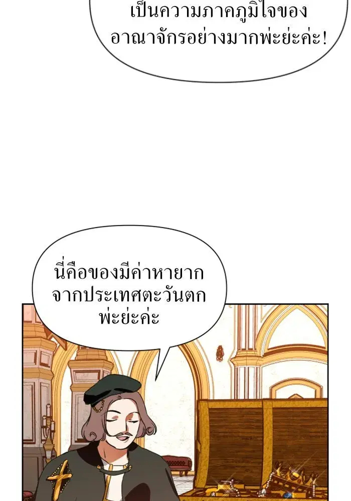 หน้า 32 จาก 148