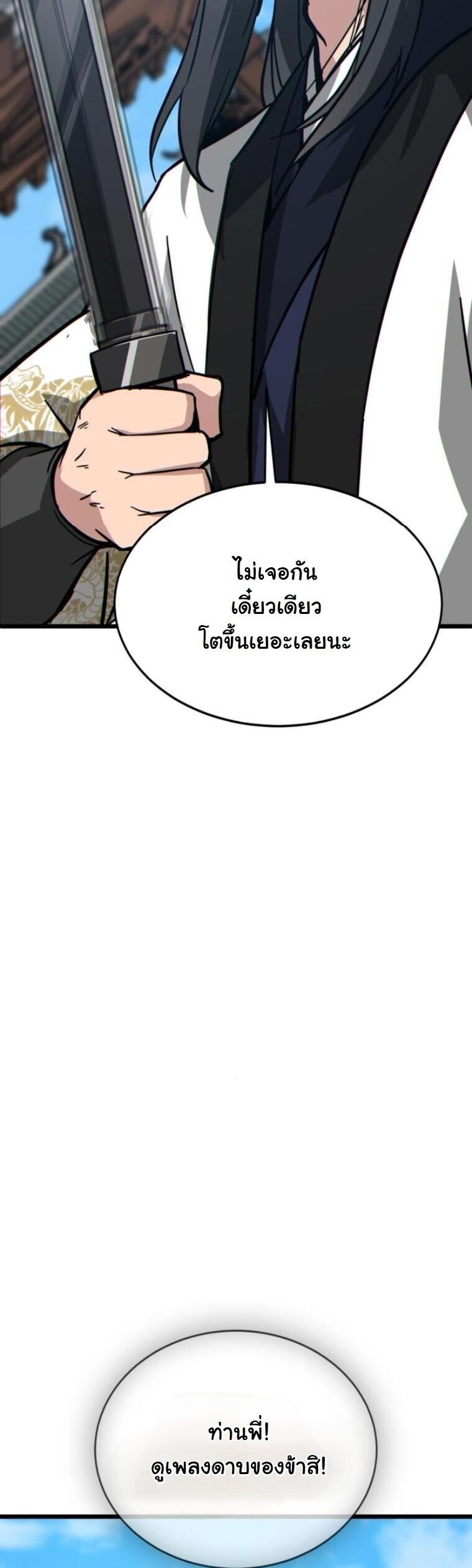 หน้า 64 จาก 93