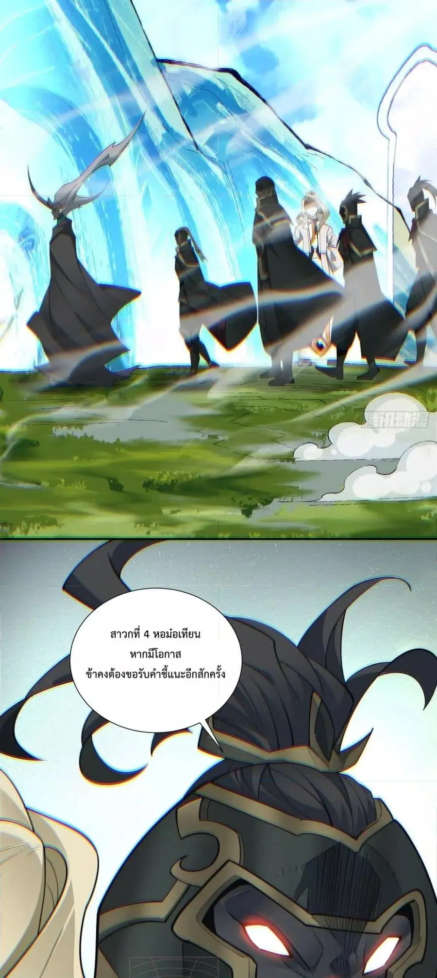 หน้า 13 จาก 32