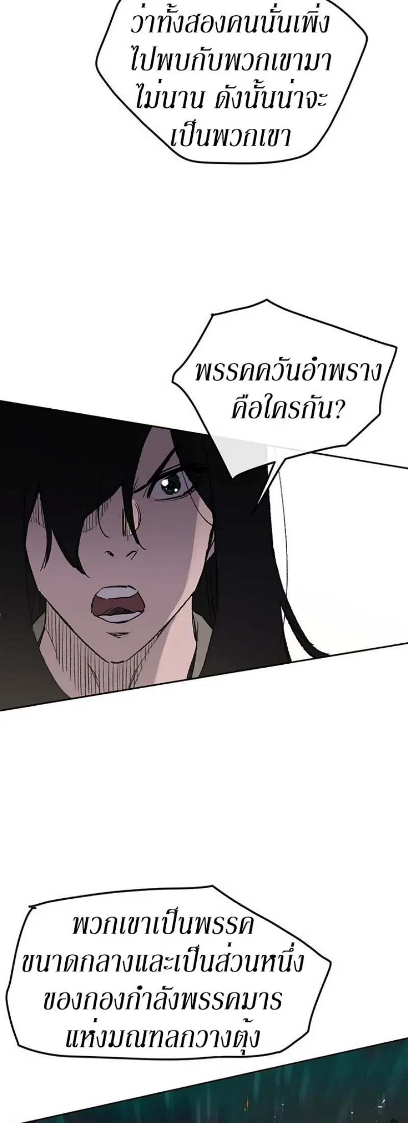 หน้า 8 จาก 51