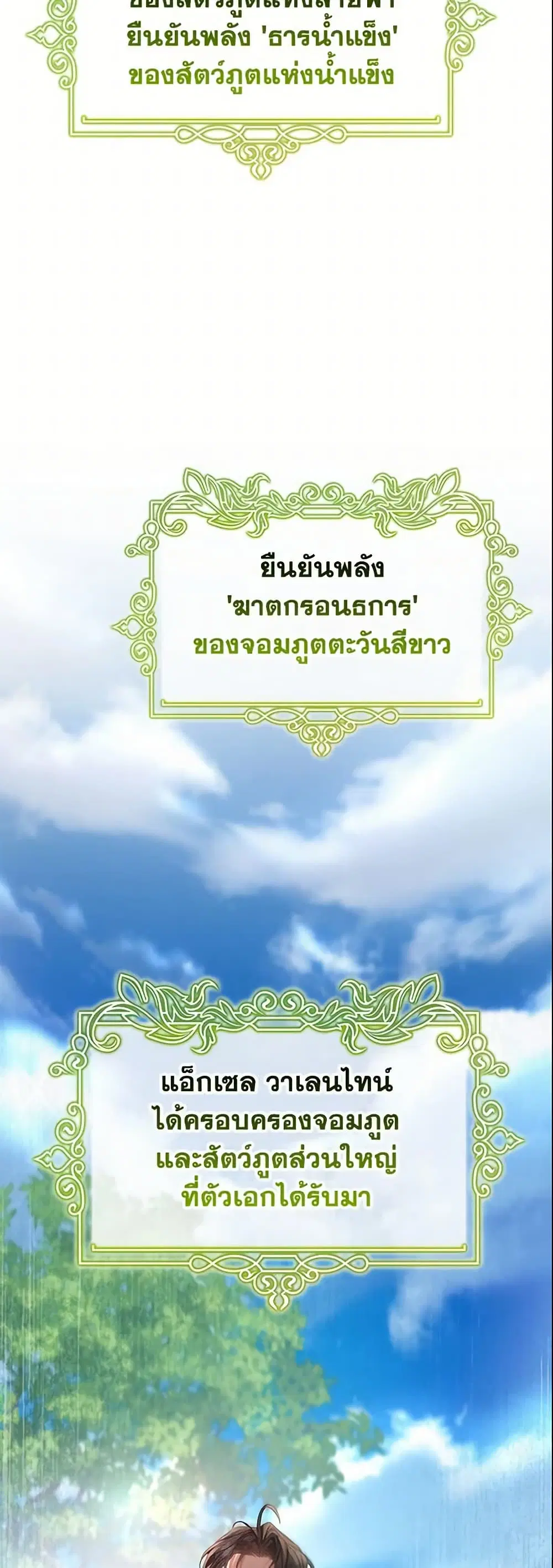 หน้า 36 จาก 42