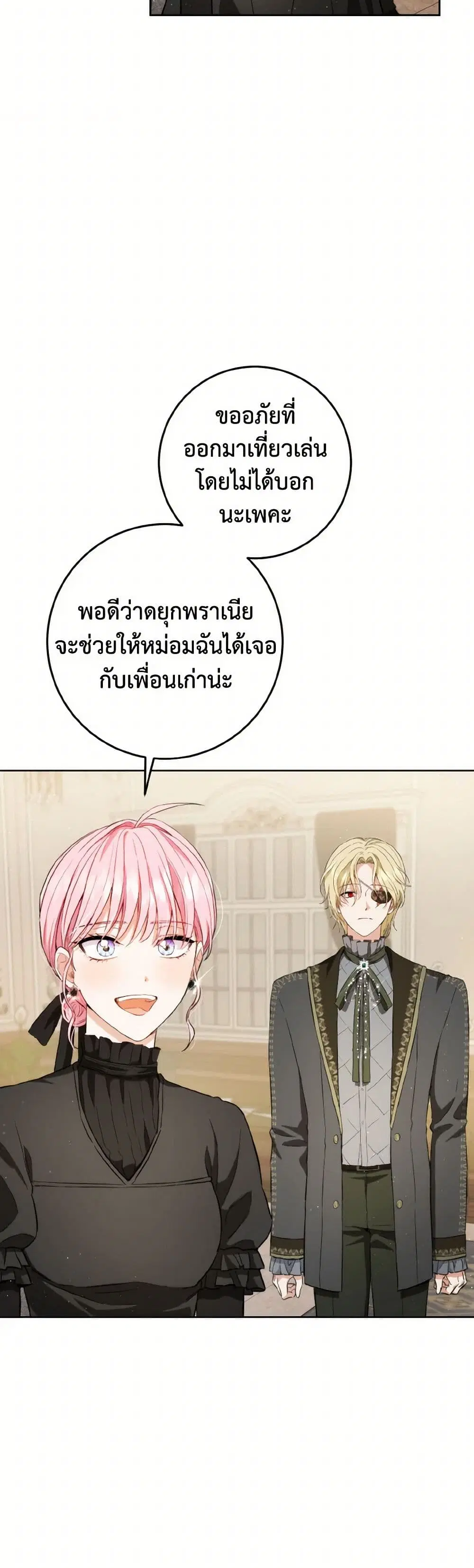 หน้า 4 จาก 43