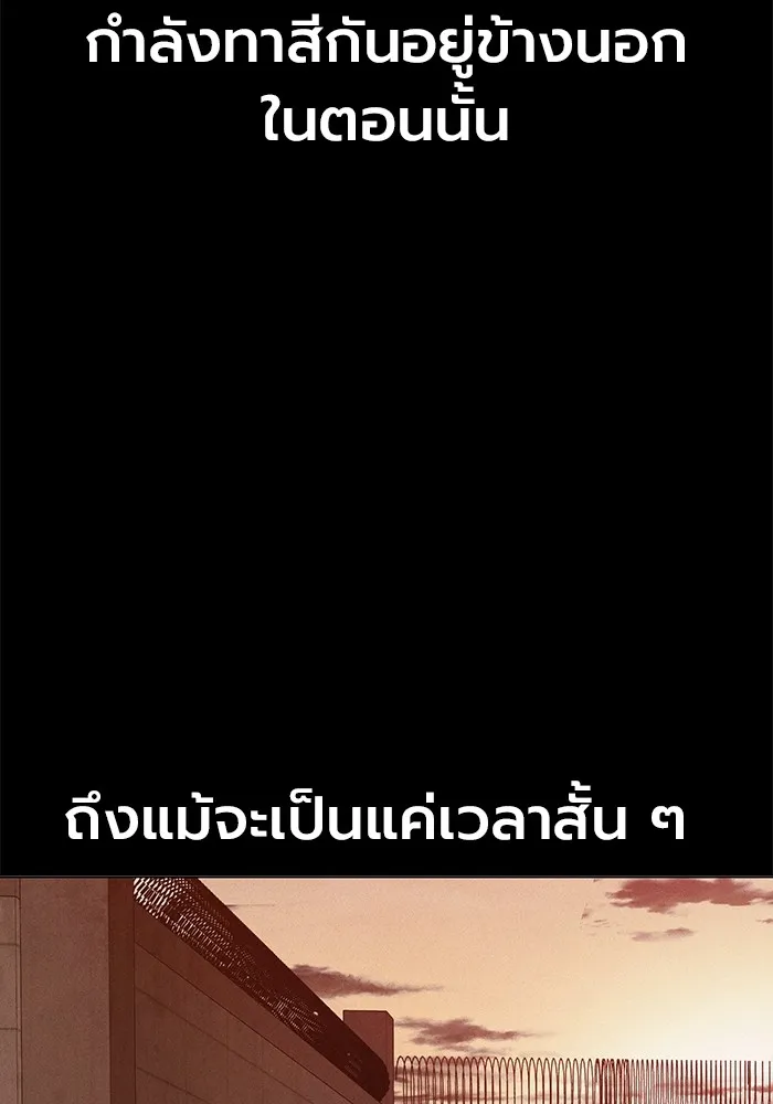 หน้า 82 จาก 208