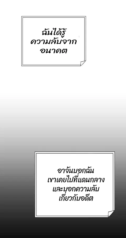 หน้า 54 จาก 98