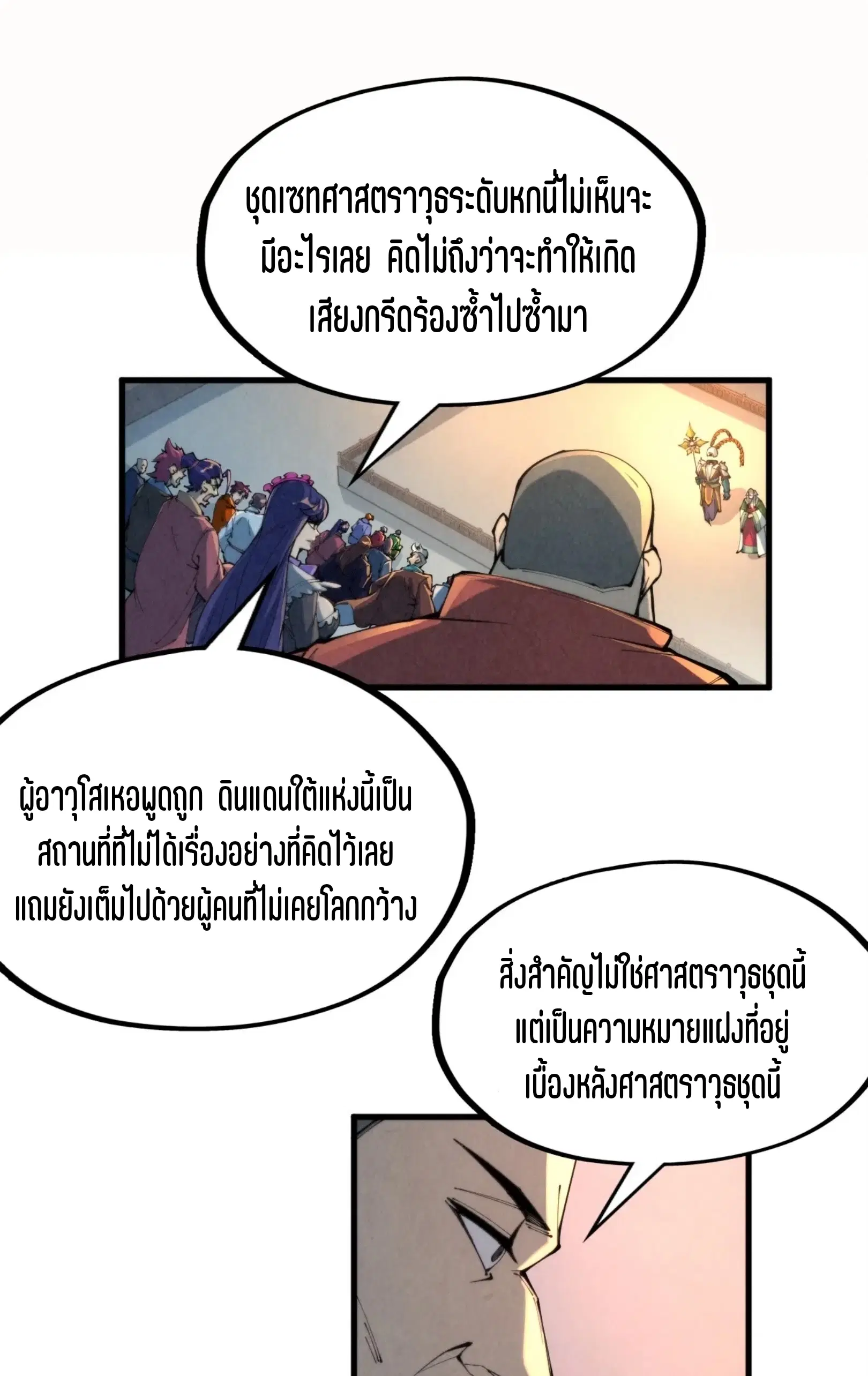 หน้า 13 จาก 76