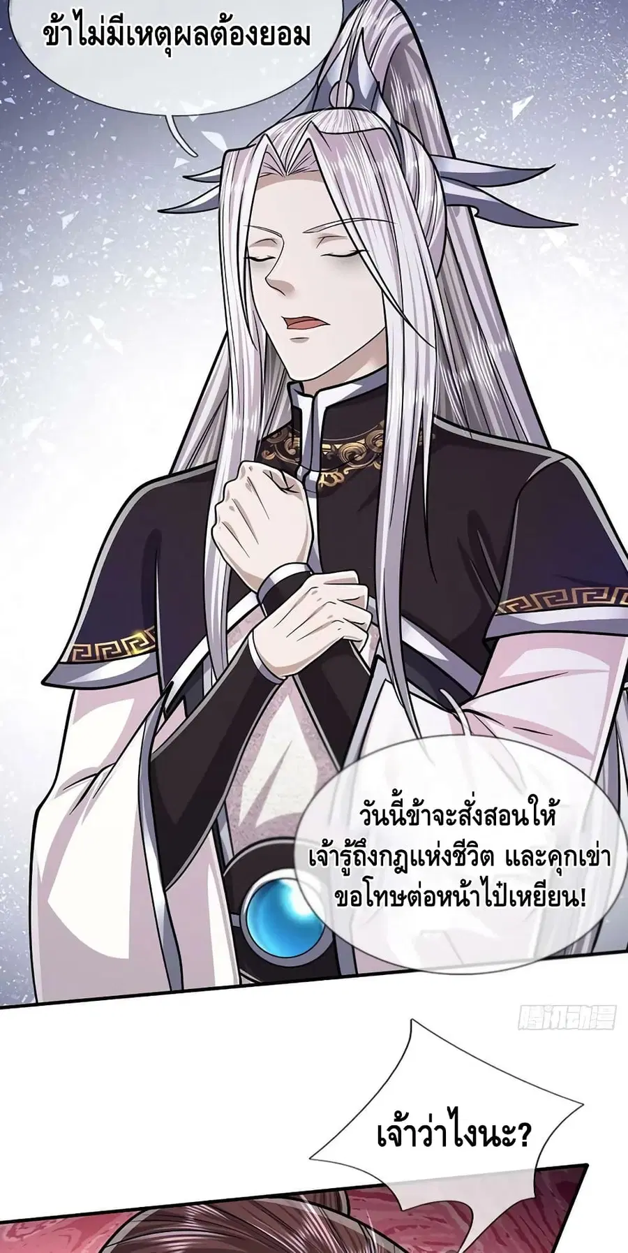 หน้า 32 จาก 42