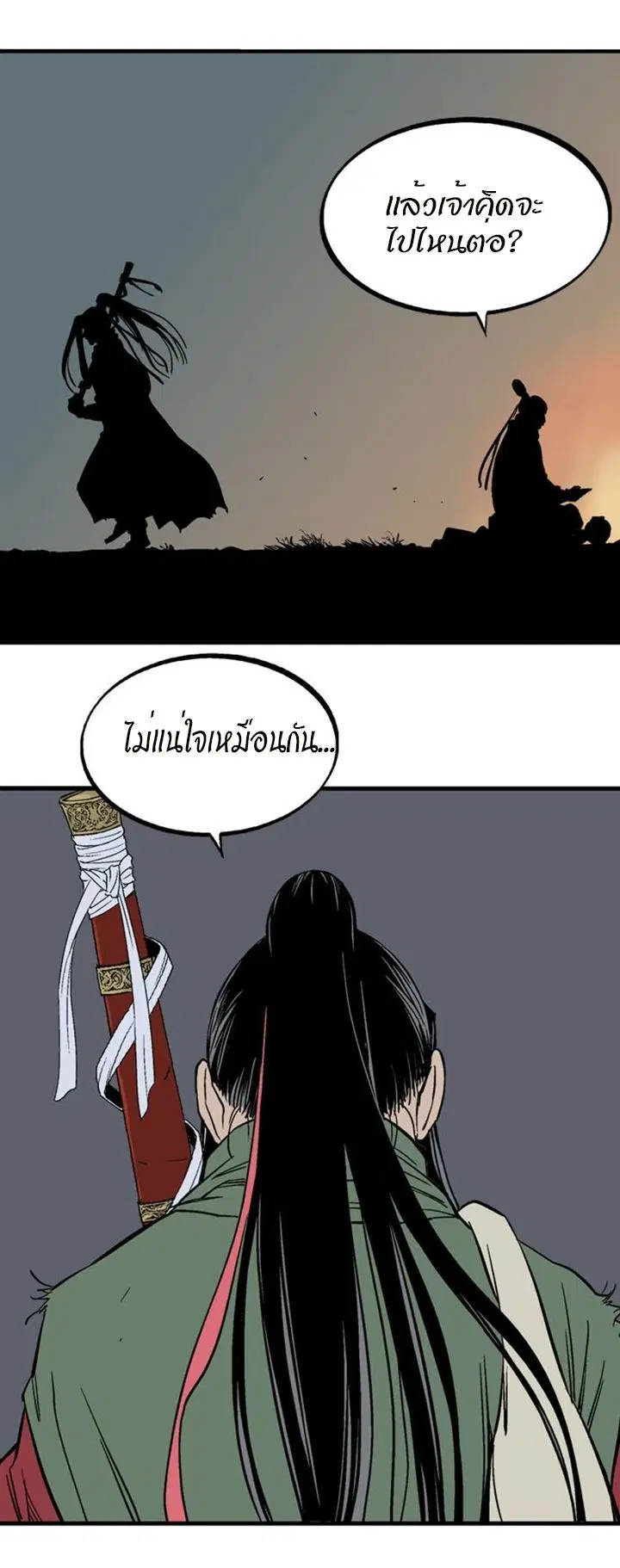 หน้า 16 จาก 49