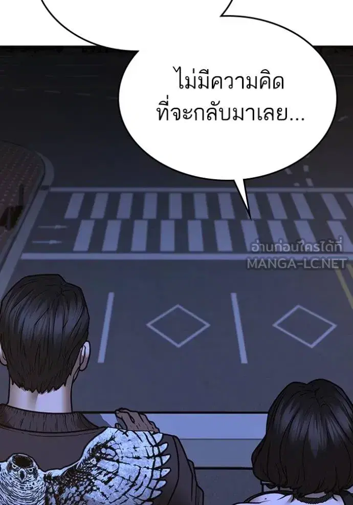 หน้า 87 จาก 211