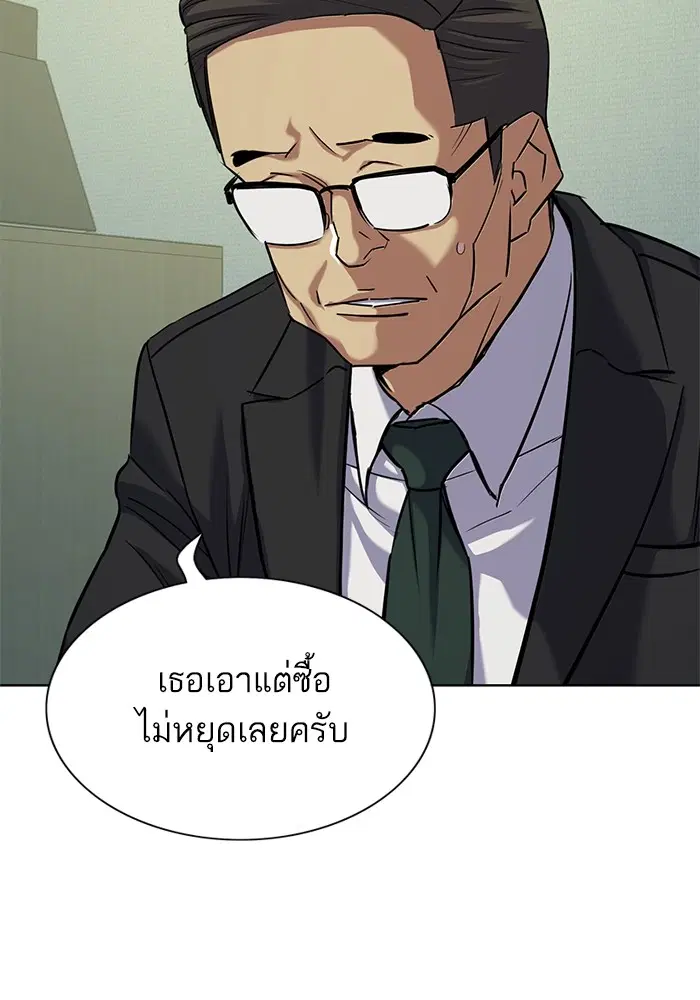 หน้า 123 จาก 133