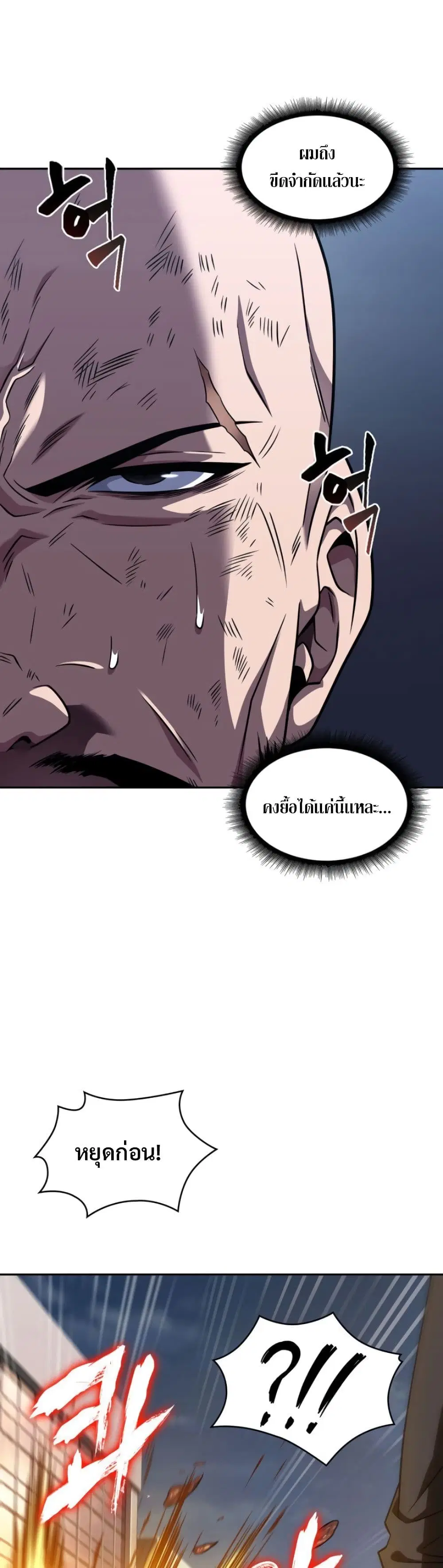 หน้า 17 จาก 40