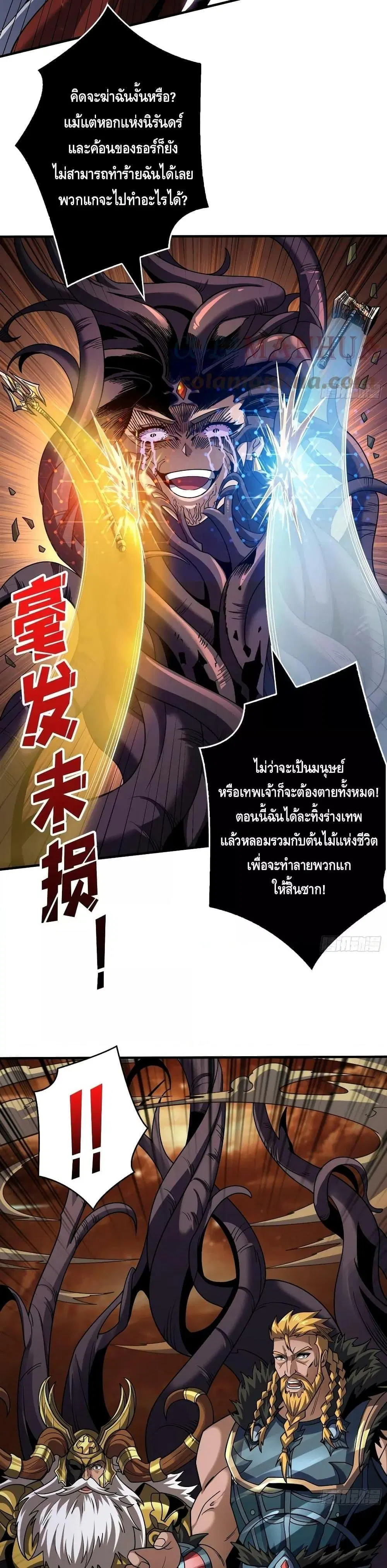 หน้า 13 จาก 23