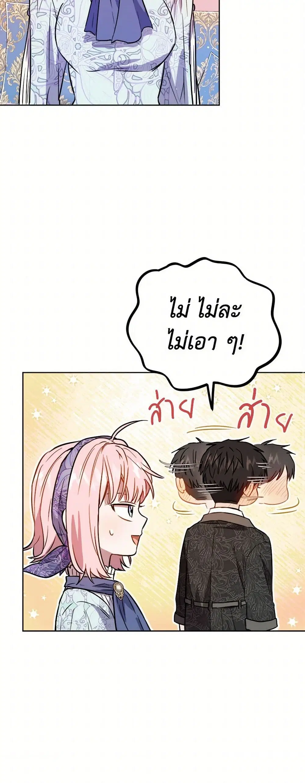 หน้า 24 จาก 35