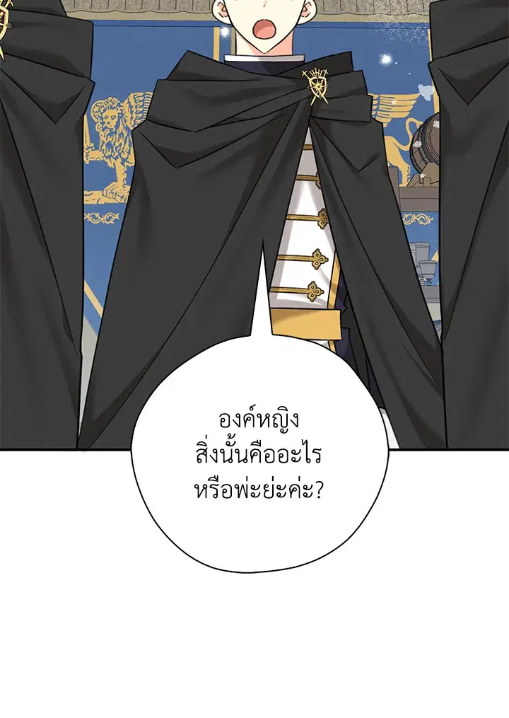 หน้า 13 จาก 95
