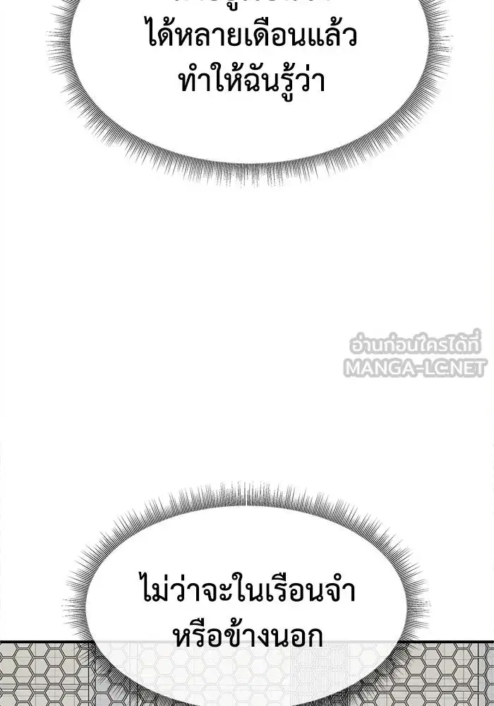 หน้า 72 จาก 192