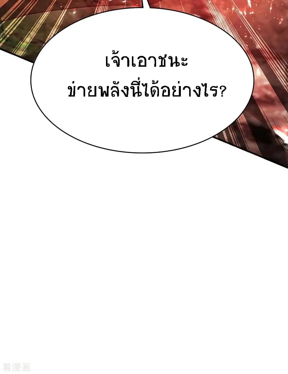 หน้า 25 จาก 26