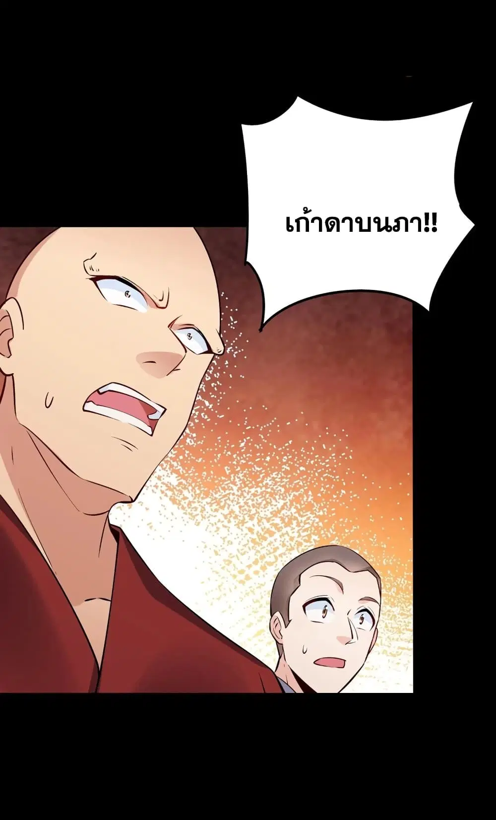 หน้า 31 จาก 37
