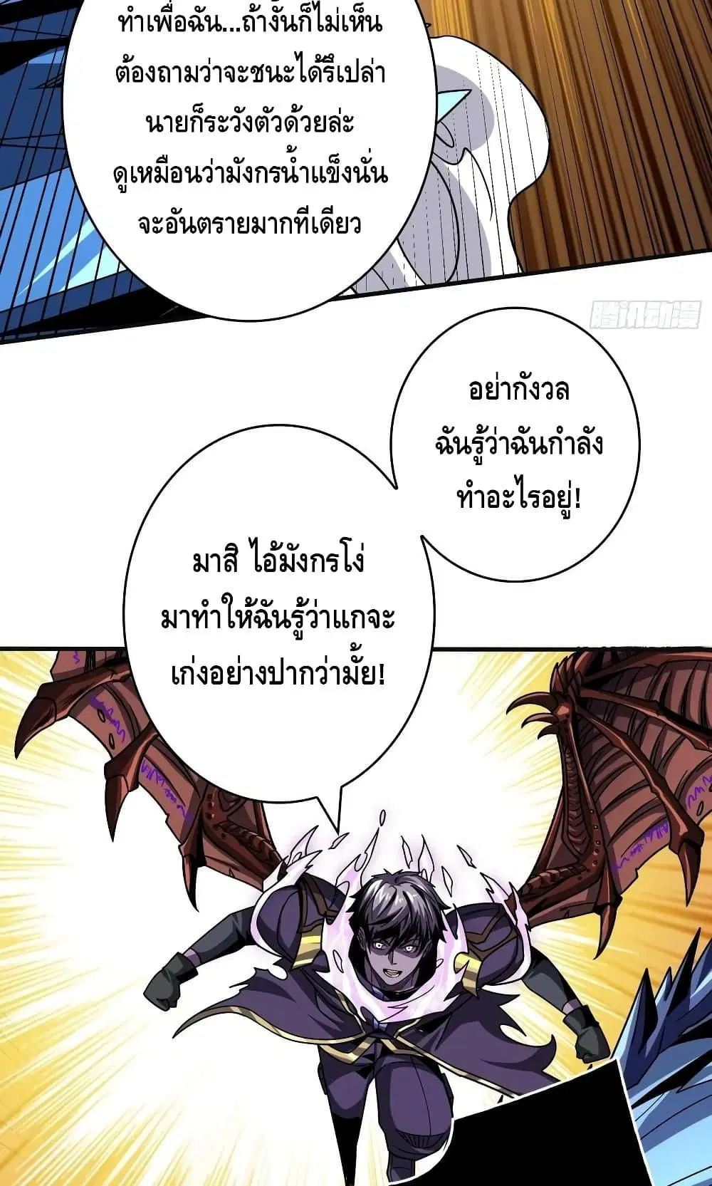หน้า 6 จาก 52