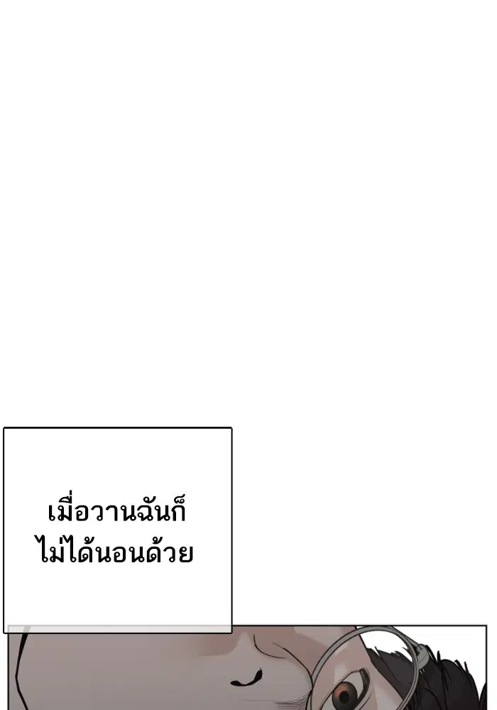 หน้า 74 จาก 170