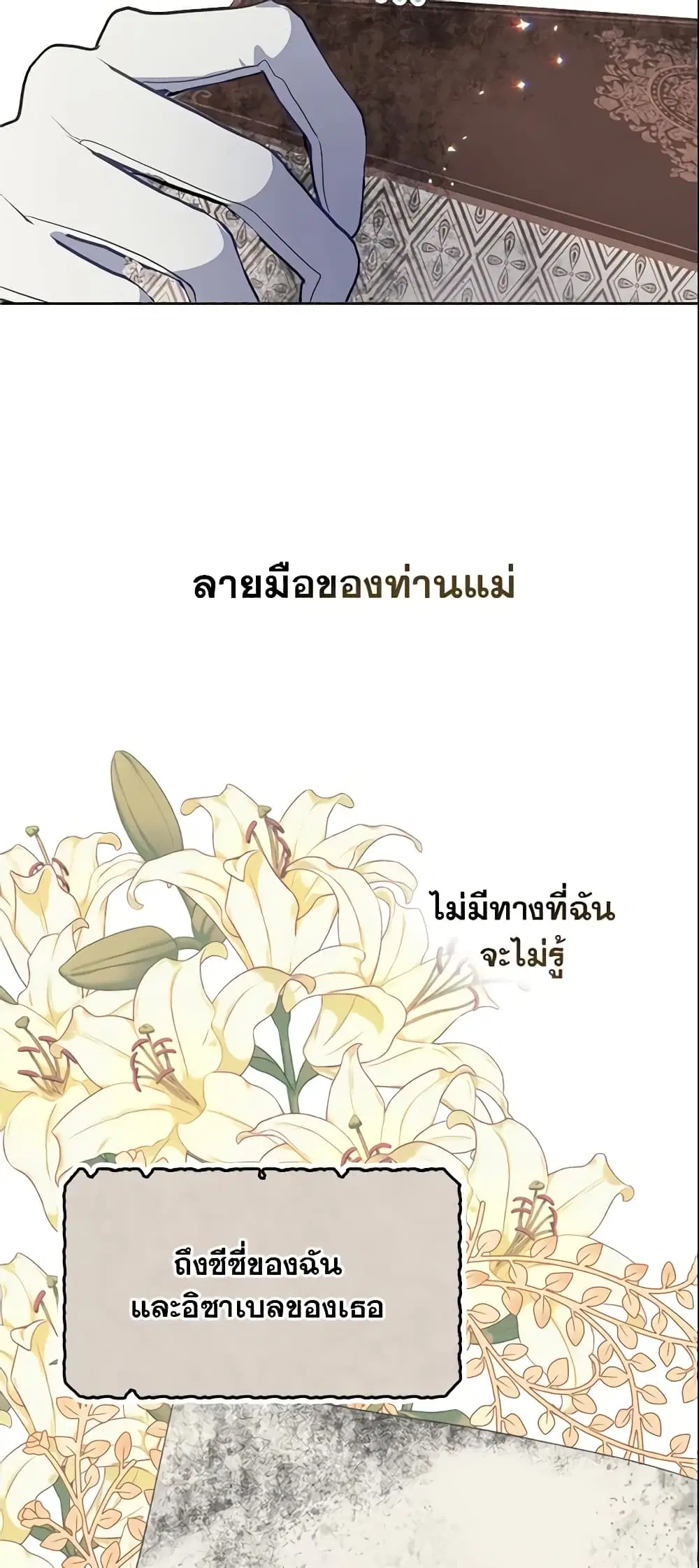 หน้า 34 จาก 38