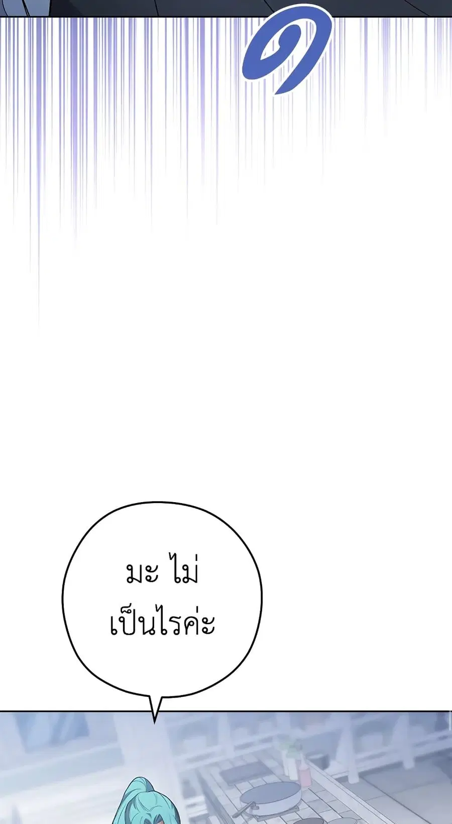 หน้า 28 จาก 57